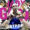 Promo 🎉 Artpop (2 LPs) Von Lady Gaga 😀